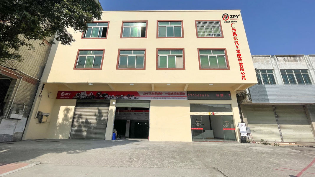 ประเทศจีน Guangzhou Yuhang Trade Co., Ltd. โปรไฟล์บริษัท 