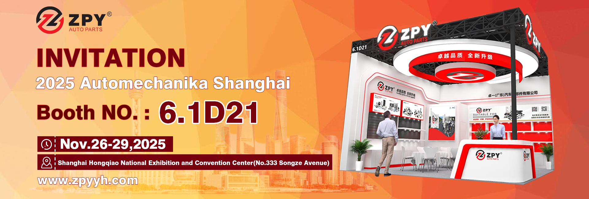 คุณภาพ อะไหล่รถยนต์ โรงงาน