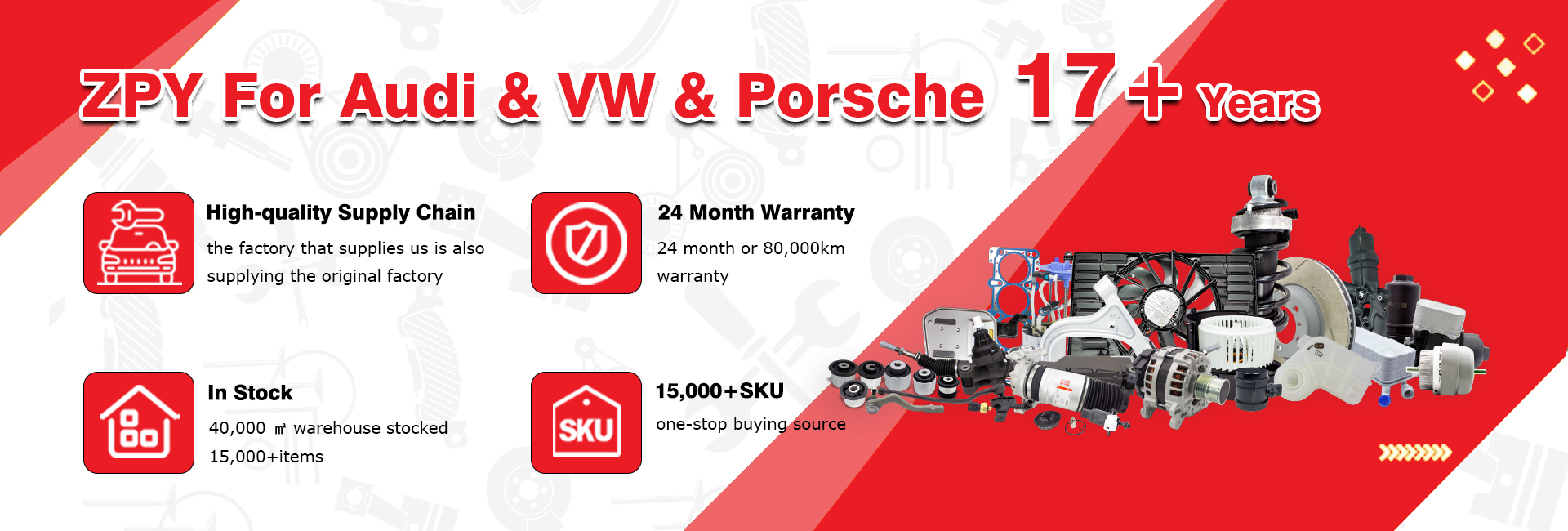 คุณภาพ อะไหล่รถยนต์ โรงงาน