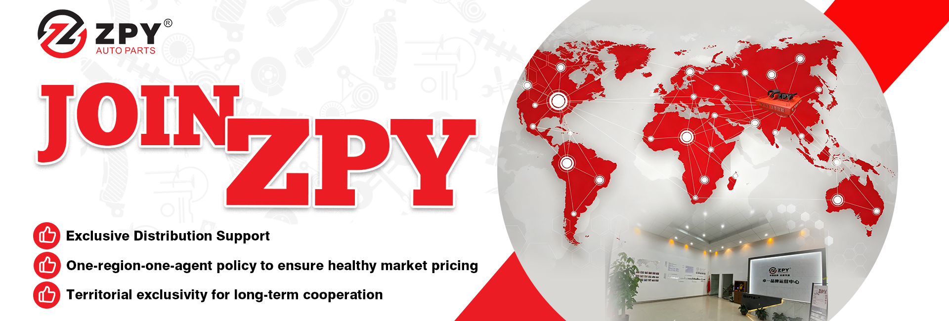 คุณภาพ อะไหล่รถยนต์ โรงงาน